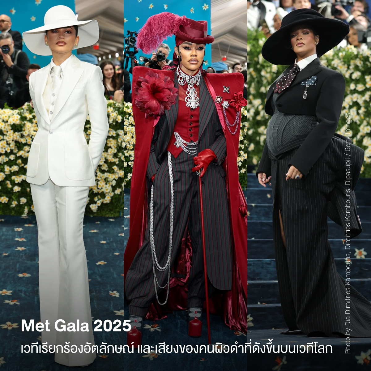 Met Gala 2025 เวทีเรียกร้องอัตลักษณ์ และเสียงของคนผิวดำที่ดังขึ้นบนเวทีโลก
